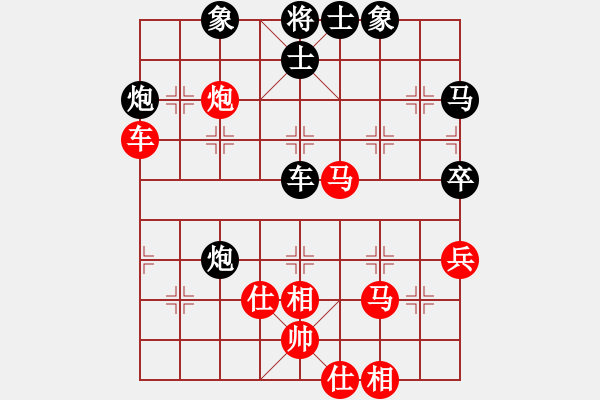 象棋棋譜圖片：李來(lái)群     先和 田長(zhǎng)興     - 步數(shù)：80 