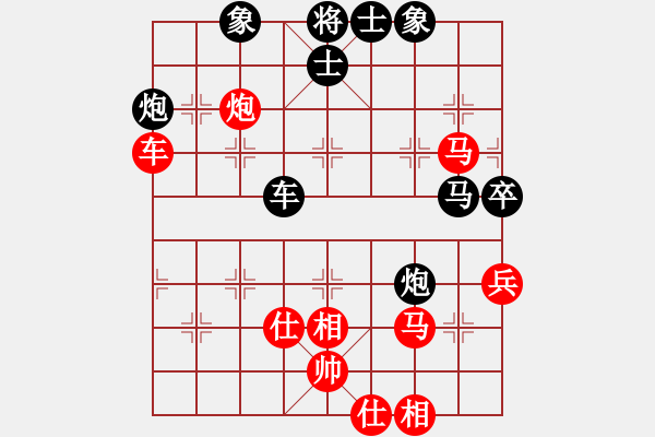 象棋棋譜圖片：李來(lái)群     先和 田長(zhǎng)興     - 步數(shù)：90 