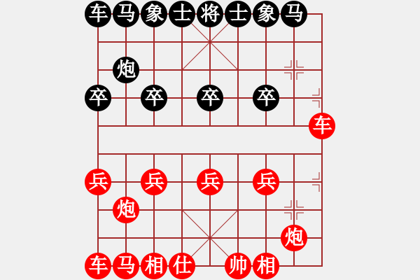 象棋棋譜圖片：亞歷山大(1) - 步數(shù)：9 