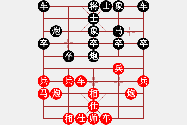 象棋棋譜圖片：周司令[921247153] -VS- 山 雞[759122344] - 步數(shù)：20 