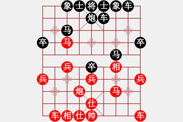 象棋棋譜圖片：天天縱橫四海挑戰(zhàn)賽邢彥彬業(yè)8-1先負(fù)浩軒爺 - 步數(shù)：30 