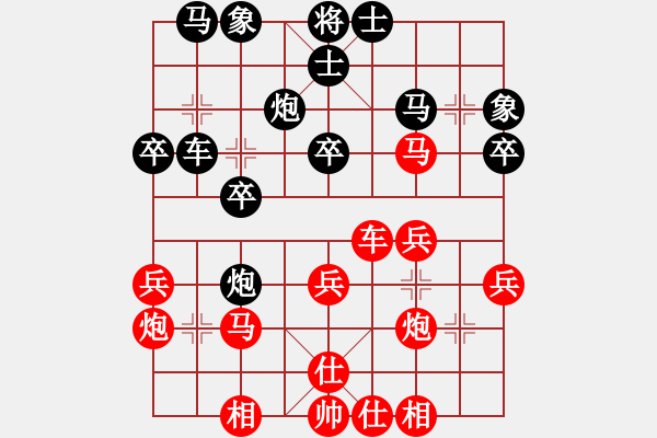 象棋棋譜圖片：yqxhcyhz(3段)-勝-殺李胡子(1段) - 步數(shù)：30 