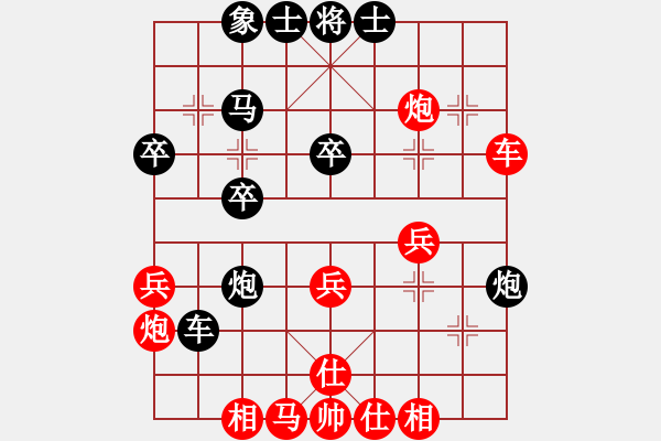 象棋棋譜圖片：yqxhcyhz(3段)-勝-殺李胡子(1段) - 步數(shù)：40 