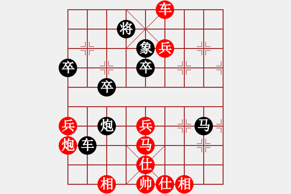 象棋棋譜圖片：yqxhcyhz(3段)-勝-殺李胡子(1段) - 步數(shù)：60 