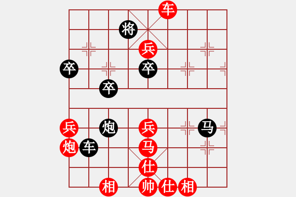 象棋棋譜圖片：yqxhcyhz(3段)-勝-殺李胡子(1段) - 步數(shù)：61 