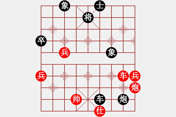 象棋棋譜圖片：陶都棋士(日帥)-和-龍行九州(日帥) - 步數(shù)：100 