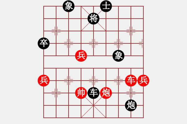 象棋棋譜圖片：陶都棋士(日帥)-和-龍行九州(日帥) - 步數(shù)：110 