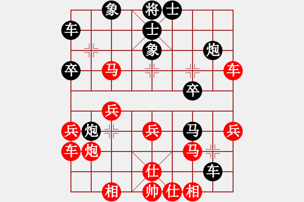 象棋棋譜圖片：陶都棋士(日帥)-和-龍行九州(日帥) - 步數(shù)：30 