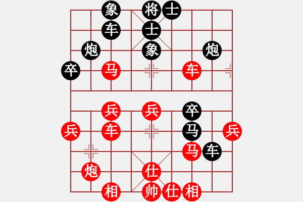 象棋棋譜圖片：陶都棋士(日帥)-和-龍行九州(日帥) - 步數(shù)：40 