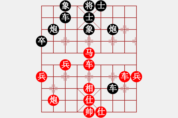 象棋棋譜圖片：陶都棋士(日帥)-和-龍行九州(日帥) - 步數(shù)：50 