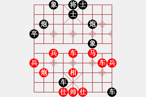 象棋棋譜圖片：陶都棋士(日帥)-和-龍行九州(日帥) - 步數(shù)：60 