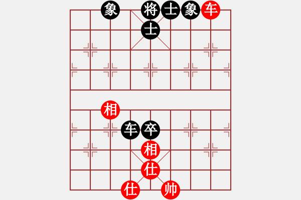 象棋棋譜圖片：平板玩華山(風魔)-和-天機商業(yè)庫(9星) - 步數(shù)：100 