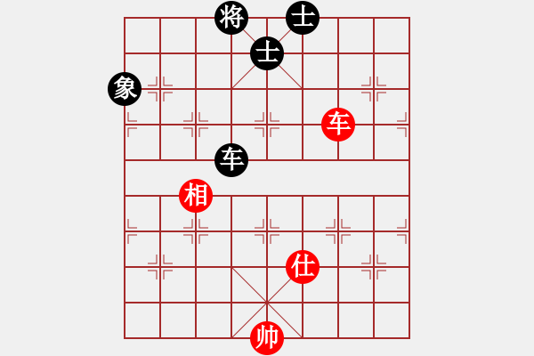 象棋棋譜圖片：平板玩華山(風魔)-和-天機商業(yè)庫(9星) - 步數(shù)：110 