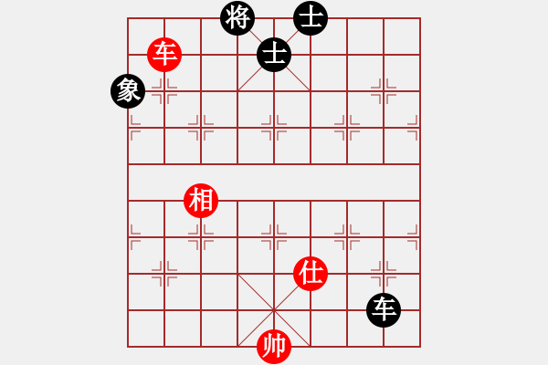 象棋棋譜圖片：平板玩華山(風魔)-和-天機商業(yè)庫(9星) - 步數(shù)：120 