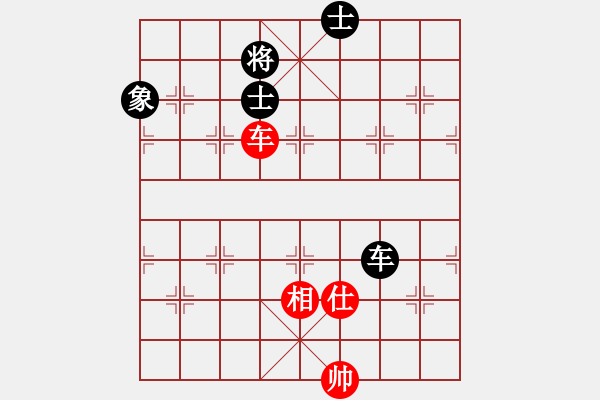 象棋棋譜圖片：平板玩華山(風魔)-和-天機商業(yè)庫(9星) - 步數(shù)：130 