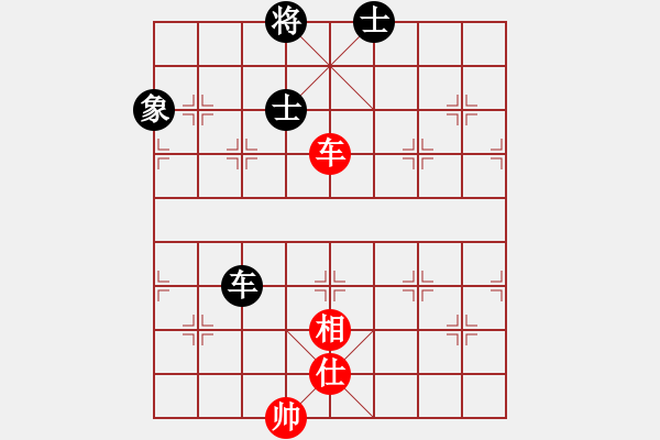 象棋棋譜圖片：平板玩華山(風魔)-和-天機商業(yè)庫(9星) - 步數(shù)：140 