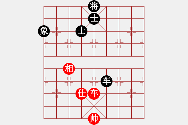 象棋棋譜圖片：平板玩華山(風魔)-和-天機商業(yè)庫(9星) - 步數(shù)：160 