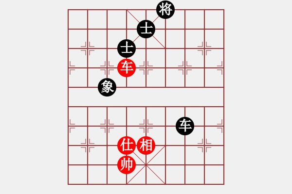 象棋棋譜圖片：平板玩華山(風魔)-和-天機商業(yè)庫(9星) - 步數(shù)：170 