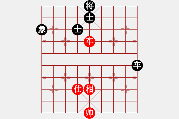 象棋棋譜圖片：平板玩華山(風魔)-和-天機商業(yè)庫(9星) - 步數(shù)：180 