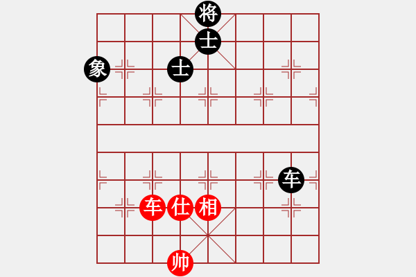 象棋棋譜圖片：平板玩華山(風魔)-和-天機商業(yè)庫(9星) - 步數(shù)：190 