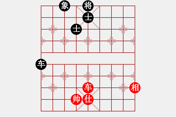 象棋棋譜圖片：平板玩華山(風魔)-和-天機商業(yè)庫(9星) - 步數(shù)：200 