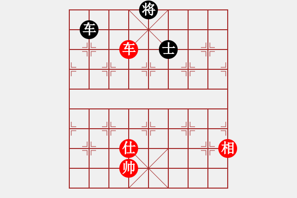 象棋棋譜圖片：平板玩華山(風魔)-和-天機商業(yè)庫(9星) - 步數(shù)：210 