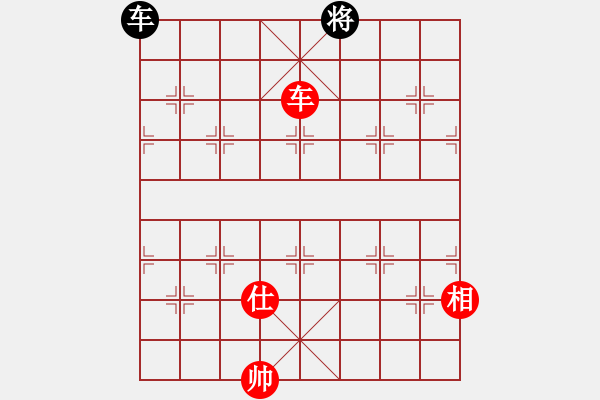 象棋棋譜圖片：平板玩華山(風魔)-和-天機商業(yè)庫(9星) - 步數(shù)：220 