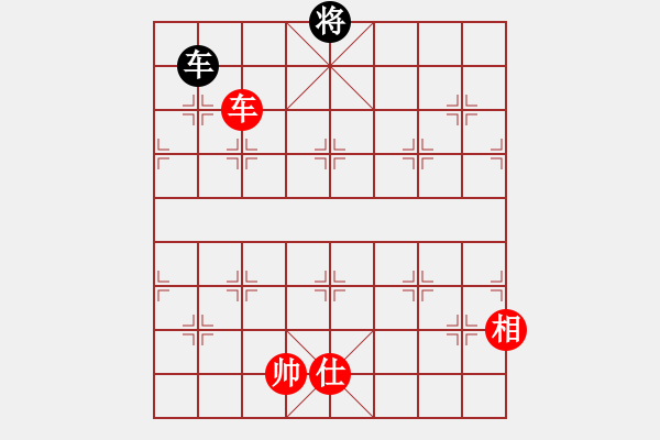 象棋棋譜圖片：平板玩華山(風魔)-和-天機商業(yè)庫(9星) - 步數(shù)：230 