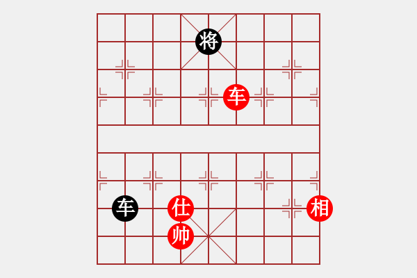 象棋棋譜圖片：平板玩華山(風魔)-和-天機商業(yè)庫(9星) - 步數(shù)：240 