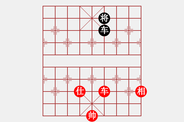 象棋棋譜圖片：平板玩華山(風魔)-和-天機商業(yè)庫(9星) - 步數(shù)：250 