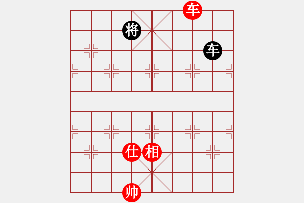 象棋棋譜圖片：平板玩華山(風魔)-和-天機商業(yè)庫(9星) - 步數(shù)：270 