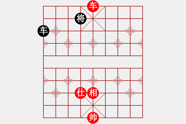 象棋棋譜圖片：平板玩華山(風魔)-和-天機商業(yè)庫(9星) - 步數(shù)：280 