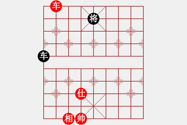 象棋棋譜圖片：平板玩華山(風魔)-和-天機商業(yè)庫(9星) - 步數(shù)：290 