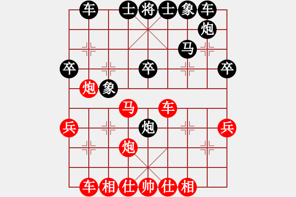 象棋棋譜圖片：平板玩華山(風魔)-和-天機商業(yè)庫(9星) - 步數(shù)：30 