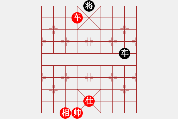 象棋棋譜圖片：平板玩華山(風魔)-和-天機商業(yè)庫(9星) - 步數(shù)：300 