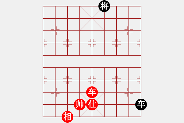 象棋棋譜圖片：平板玩華山(風魔)-和-天機商業(yè)庫(9星) - 步數(shù)：310 