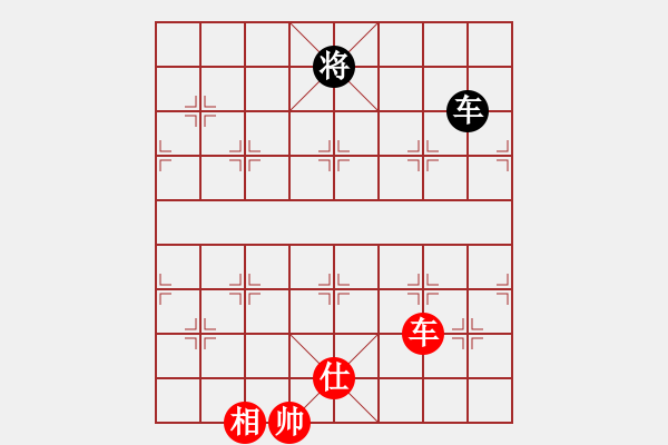 象棋棋譜圖片：平板玩華山(風魔)-和-天機商業(yè)庫(9星) - 步數(shù)：320 