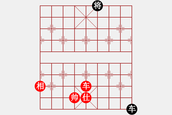 象棋棋譜圖片：平板玩華山(風魔)-和-天機商業(yè)庫(9星) - 步數(shù)：330 