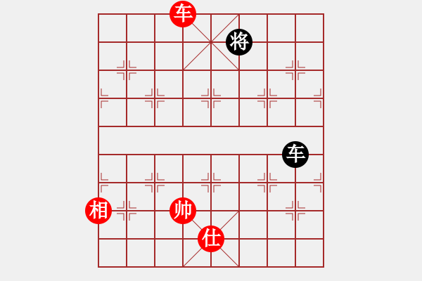 象棋棋譜圖片：平板玩華山(風魔)-和-天機商業(yè)庫(9星) - 步數(shù)：340 