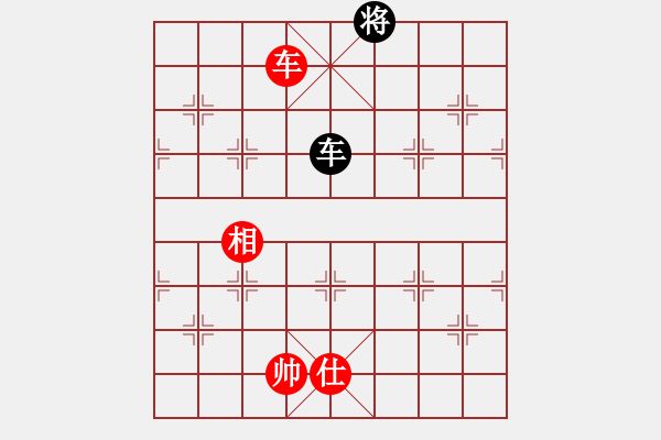 象棋棋譜圖片：平板玩華山(風魔)-和-天機商業(yè)庫(9星) - 步數(shù)：350 