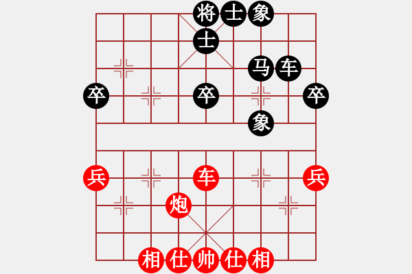 象棋棋譜圖片：平板玩華山(風魔)-和-天機商業(yè)庫(9星) - 步數(shù)：50 