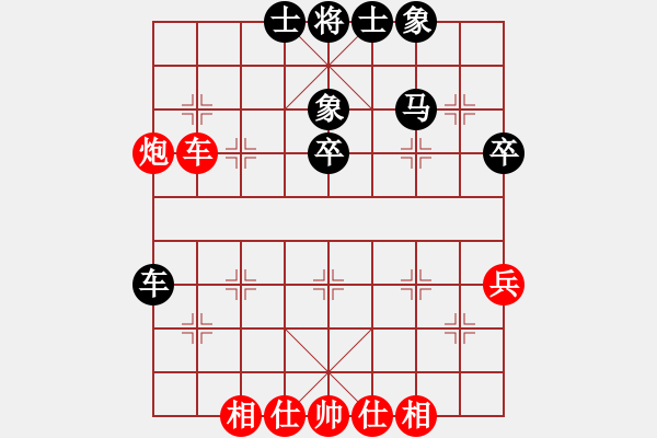 象棋棋譜圖片：平板玩華山(風魔)-和-天機商業(yè)庫(9星) - 步數(shù)：60 