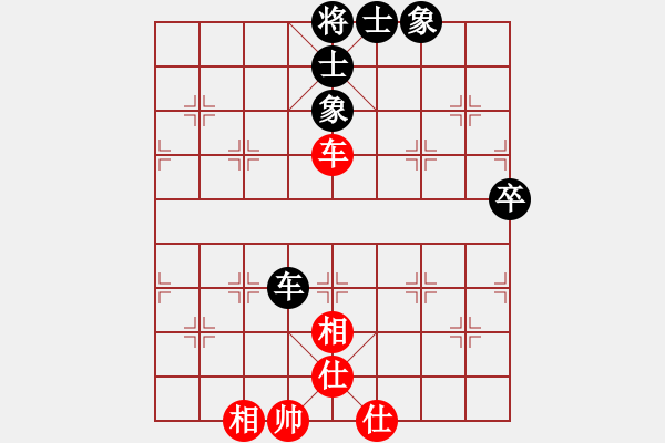 象棋棋譜圖片：平板玩華山(風魔)-和-天機商業(yè)庫(9星) - 步數(shù)：70 