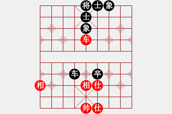 象棋棋譜圖片：平板玩華山(風魔)-和-天機商業(yè)庫(9星) - 步數(shù)：80 