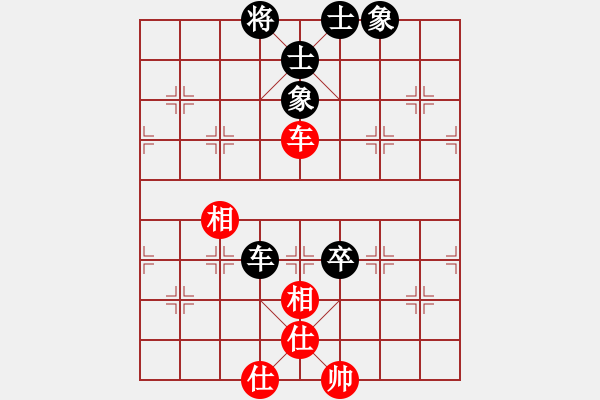 象棋棋譜圖片：平板玩華山(風魔)-和-天機商業(yè)庫(9星) - 步數(shù)：90 