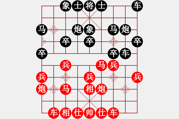 象棋棋譜圖片：模具線切割[1460631013] -VS- 白色傳說[2205787989] - 步數(shù)：20 