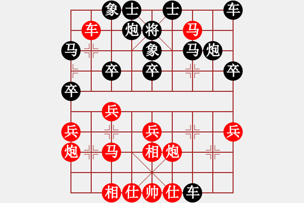 象棋棋譜圖片：模具線切割[1460631013] -VS- 白色傳說[2205787989] - 步數(shù)：30 