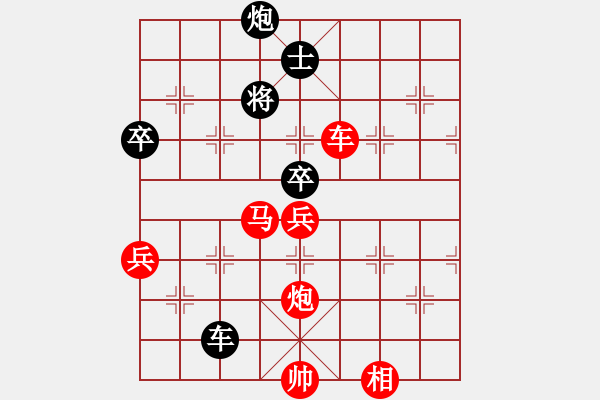 象棋棋譜圖片：中炮巡河車對屏風(fēng)馬飛右象（紅勝） - 步數(shù)：100 