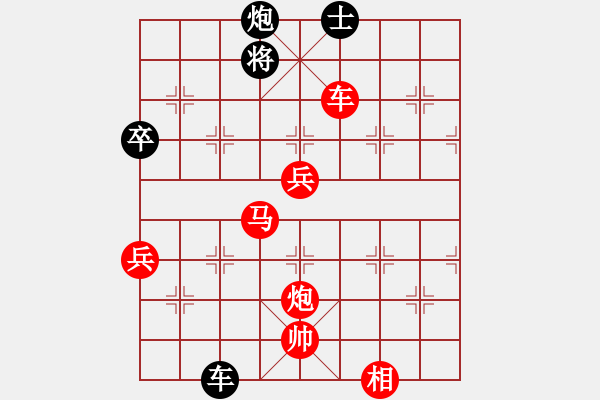 象棋棋譜圖片：中炮巡河車對屏風(fēng)馬飛右象（紅勝） - 步數(shù)：110 