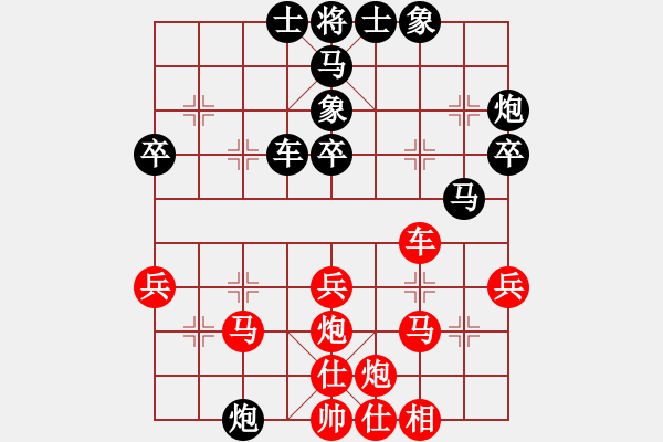 象棋棋譜圖片：中炮巡河車對屏風(fēng)馬飛右象（紅勝） - 步數(shù)：40 